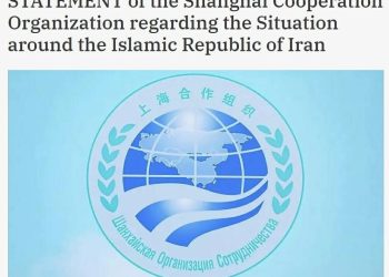 Ираны асуудлаар ШХАБ мэдэгдэл гаргав