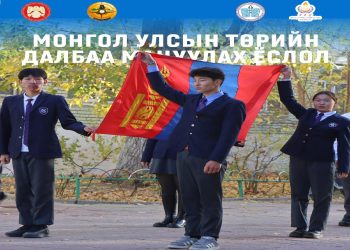 “Эх Оронч сурагч” хөтөлбөрийг Нийслэлийн Ерөнхий Боловсролын бүх сургуульд хэрэгжүүлнэ