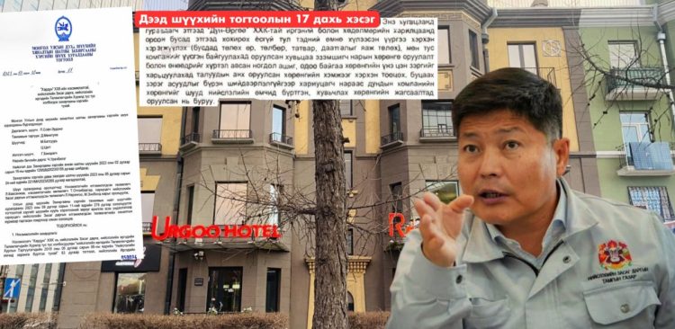 Х.Нямбаатар: Хууль дээгүүр алхсан “эзэнгүй” шийдвэр үү, эсвэл улс төрийн шоу юу?