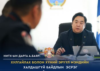 Нийслэлд бүртгэгдсэн гэмт хэргийн гаралтыг дүүргээр нь харьцуулан танилцуулж байна