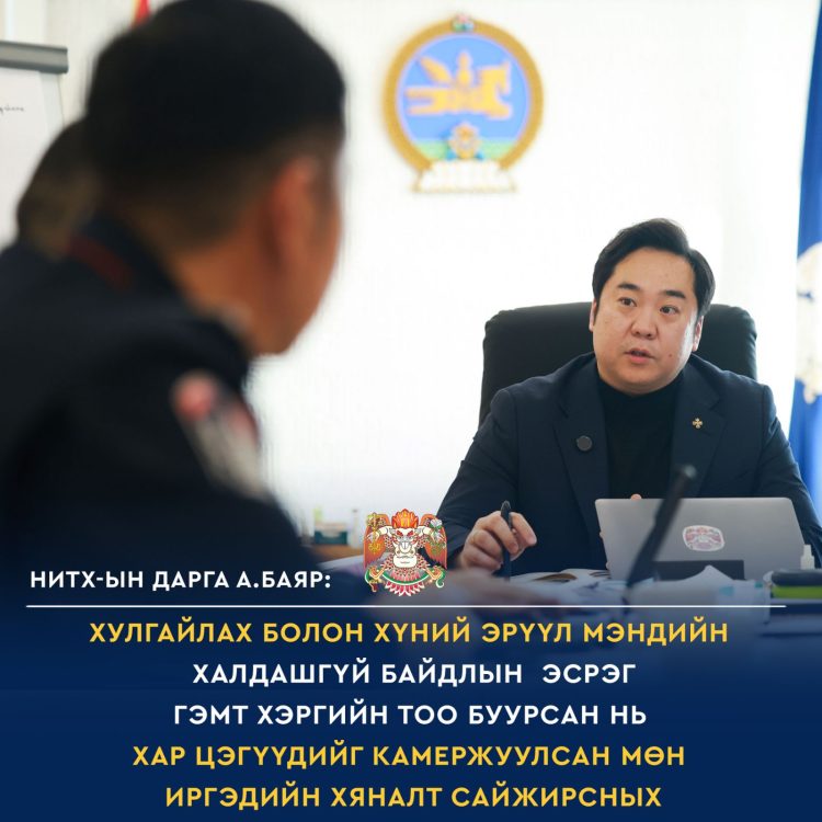 Нийслэлд бүртгэгдсэн гэмт хэргийн гаралтыг дүүргээр нь харьцуулан танилцуулж байна