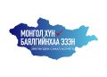 Зөвлөлдөх санал асуулгын бэлтгэл ажлын явцтай орон нутагт танилцжээ