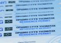 Монгол улсад оршин суугаа гадаад иргэдийн 52,4% нь хөдөлмөр эрхлэх зорилгоор оршин сууж байна