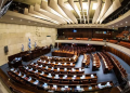 Израил улс парламентаа тараахаар шийдлээ