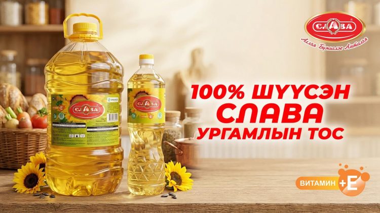 Харвардын их сургуулийн эрдэмтэд 100% шүүсэн ургамлын тос нь эрүүл мэндийн тэнцвэрт байдлыг дэмждэг болохыг тогтоожээ
