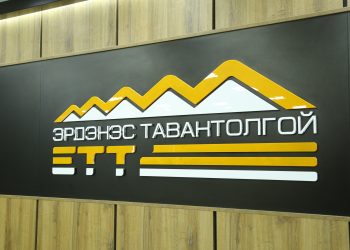 1072 хувьцаа болон ногдол ашгийг хэрхэн өвлөх вэ?