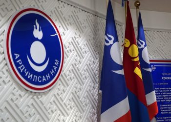 Ардчилсан намын ҮБХ-ны хуралдаан эхэллээ