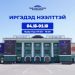 Төв цэнгэлдэх хүрээлэн тавдугаар сарын 10-ныг дуустал олон нийтэд нээлттэй