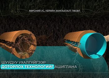 “Хөрсний ус, үерийн хамгаалалт” төслийн хүрээнд 40 орчим км бохир усны шугамыг шинэчилнэ