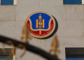 АТГ: Нийслэлээс хэрэгжүүлж буй 24 мега төслийг шалгаж эхэллээ