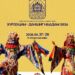 “Хүрээ цам-Даншиг наадам”-д худалдаа, үйлчилгээ эрхлэх хүсэлтийг маргааш 13 цаг хүртэл авна