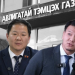 Хотын нэгдүгээр орлогч асан Т.Даваадалайн дүү Т.Мөнхдалайг үргэлжлүүлэн хорих эсэх шүүх хурал болно