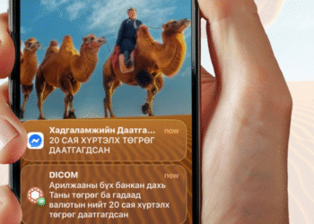 Таны банкан дахь харилцах, хадгаламжийн нийт 20 сая хүртэлх төгрөг даатгагдсан