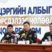 Улсын хэмжээнд зэвсэгт хүчний цэргийн бүх анги салбарт эрсдэлийн үнэлгээний иж бүрэн шалгалтыг хийлээ