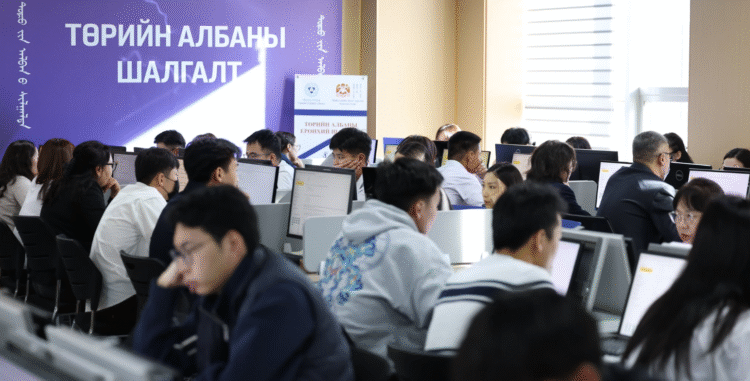 Энэ оны III улирлын Төрийн албаны ерөнхий шалгалт орон даяар эхэллээ